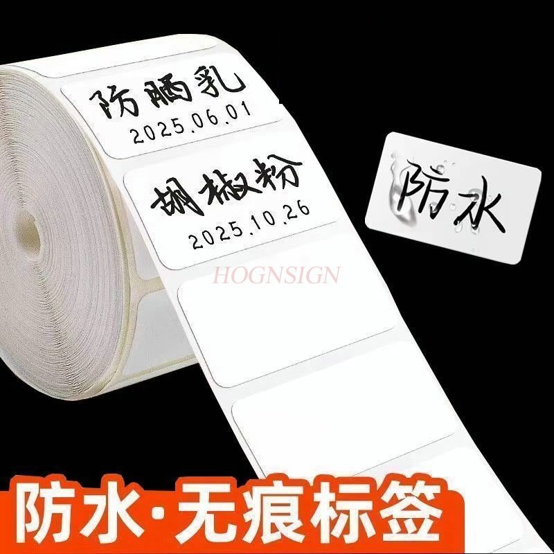 Sticker Label Roll - 600枚/ロール 耐油ラベルステッカーは、簡単に剥がせ、糊残りがなく、自己粘着性のある防水分類ラベルです。