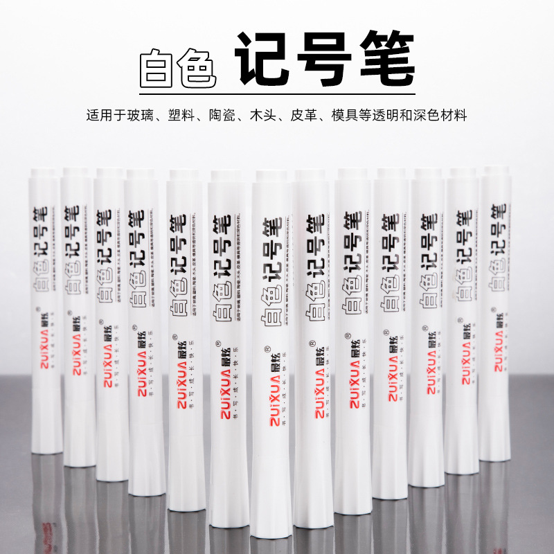 5-10 個白マーカーペン 2.0 ミリメートル油性防水白ゲ - Whiteboard Marker Set のレビューと価格