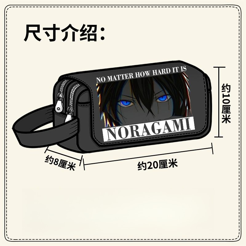 ノラガミ ヤト・ヒヨリ・イキ・ビシャモン ペンケース 高品質 - Pencil Case Large のレビューと価格