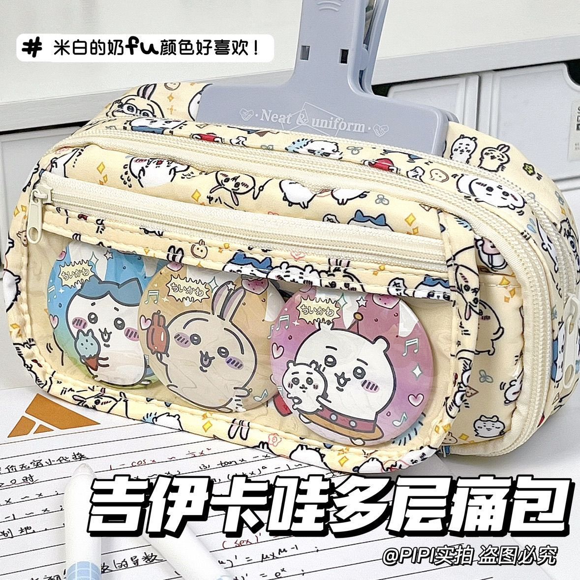 大容量チイカワイタバッグペンケース、インスタ風透明窓付きフリ - Pencil Case Large のレビューと価格