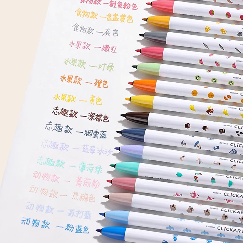 ZEBRA プレス水彩ペン クリックアート WYSS22 フ - Zebra Pen Sarasa のレビューと価格